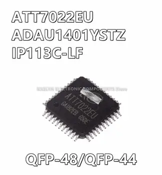 5 шт./лот ATT7022EU ATT7022 QFP44 ADAU1401YSTZ QFP-48 ADAU1401 IP113C LF IP113 IP113C-LF