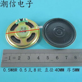 Руция игрушечная звуковая W8R 0,5 0,5 Вт восемь ø 5 мм диаметр 40 мм толщиной 40 мм
