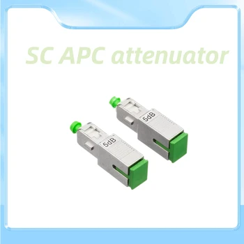 SC / APC аттенюатор инь и ян SC / APC 0-30 дБ волоконно-оптический фиксированный аттенюатор с наружной и внутренней резьбой SC
