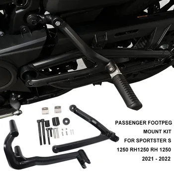 2022 Новый комплект поддержки подножки для мотоцикла для Sportster S 1250 RH1250 RH 1250 2021 2022 Задние подножки Педаль
