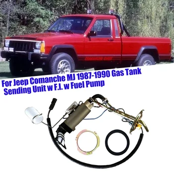 TREXJPSU-6P4.0 Блок отправки бензобака с компонентом топливного насоса для Jeep Comanche 1987-1990 Модуль сборки бензина