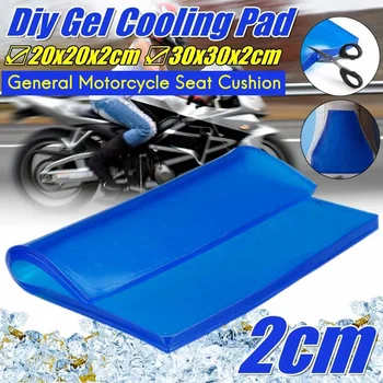 2 см Синий мотоцикл Универсальная подушка сиденья Гелевая прокладка Прохладная подушка Амортизирующий коврик DIY Cut Cushion