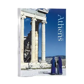 30 листов / лот Совершите поездку в Афины Открытка / Поздравительная открытка / Открытка с пожеланиями / Модный подарок