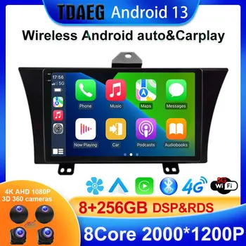 Android 13 8 + 256G Автомагнитола для Honda Elysion 2012 2013 2014 2015 Мультимедийный видеоплеер Навигация GPS Головное устройство DPS
