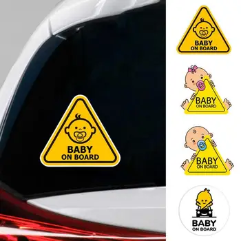  Автомобильная наклейка на детскую доску прочные предупреждающие знаки 13,4X15 см Безопасность Креативный детский шаблон Водонепроницаемые аксессуары для украшения автомобиля