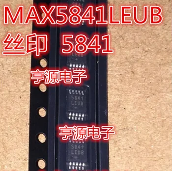 5шт оригинальная новая MAX5841 MAX5841LEUB трафаретной печати 5841 MSOP10
