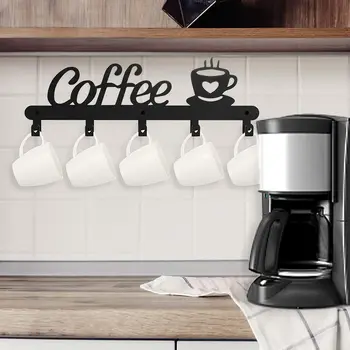 Настенный держатель для кофейной кружки, металлическая подставка для кофейных кружек для стены, подставка для кофейных чашек для гостиной / украшения дома
