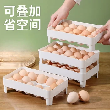 Кухонный бытовой ящик для хранения яиц холодильник специальный ящик для хранения Стеллаж для хранения яиц можно штабелировать лотки для яиц