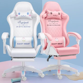 Новое игровое кресло с подставкой для ног Lift Up Игровой стул Высококачественный эргономичный стул Домашняя мебель Офисное компьютерное кресло Геймерское кресло