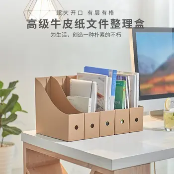  Книжная подставка Оптовая коробка для хранения бумаги, Стеллаж для хранения книжных полок, Офисный рабочий стол, Хранение и организация папок в японском стиле
