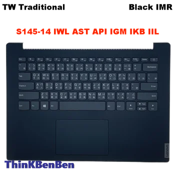 TW Традиционная клавиатура с черной подставкой для рук IMR Верхняя крышка корпуса для Lenovo Ideapad S145-14 IWL AST API IGM IIL 5CB0S17060