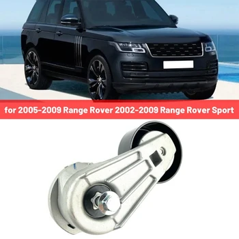 PQG500030 Главный натяжитель ремня Натяжитель ремня Натяжитель ремня Автомобиль для 2005-2009 Range Rover 2002-2009 Range Rover Sport