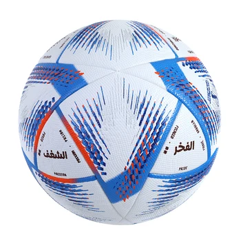 2022 Высококачественный футбольный мяч Официальный размер 5 PU Материал Бесшовный износостойкий матч Тренировка Футбол Футбол Voetbal Bola