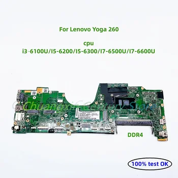LA-C581P Для материнской платы ноутбука ThinkPad YOGA260 CPUI3-6100U/ i5-6200U/6300U/I7-6500U/6600U DDR4 100% тестовая оригинальная материнская плата