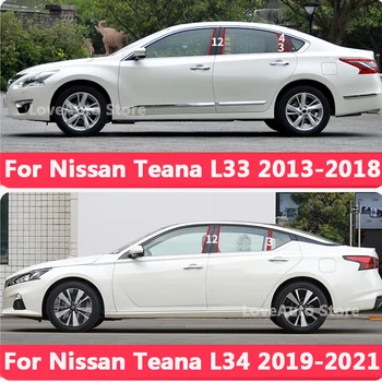 Для Nissan Teana L33 L34 Автомобильное окно Центральная колонна B C Крышка стойки Наклейка Отделка Внешняя рама Аксессуары 2013-2021