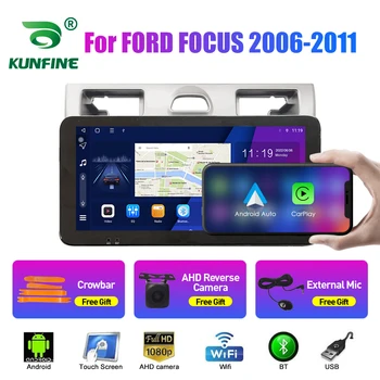 10.33-дюймовый автомагнитола для FORD FOCUS 2006-2011 2Din Android Восьмиядерный автомобильный стерео DVD GPS навигационный плеер QLED Screen Carplay