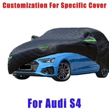 Для Audi S4 Защита от града автоматическая защита от дождя, защита от царапин, защита от отслаивания краски, защита от снега автомобиля