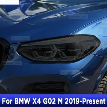 2 шт. Автомобильная фара Защитная пленка Фара Прозрачная Черная наклейка из ТПУ для BMW X4 M G02 2019 2020 Аксессуары Самовосстанавливающиеся