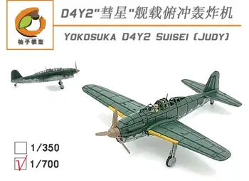 YZM Модель YZ-026B в масштабе 1/700 YOKOSUKA D4Y2 SUISEI (JUDY)