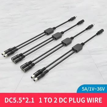 1 шт. DC 5,5 * 2,1 мм 1 к 2 Удлинительный кабель для видеонаблюдения 1 гнездо на 4 штекера 5 А 12 В Распределительный провод питания