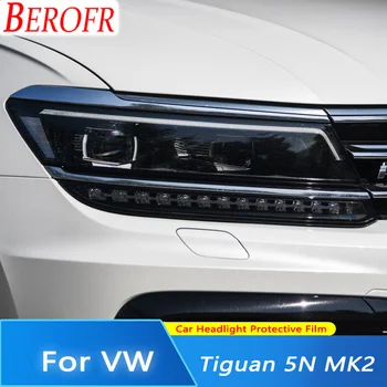  для Volkswagen VW Tiguan 5N MK2 17-19 Автомобильная фара Защитная тонировочная лампа Пленка дымчатая черная прозрачная защитная наклейка из ТПУ 2 шт.
