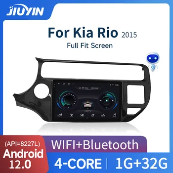 JIUYIN Android 12 для Kia RIO K3 2015 2016 2017 Автомагнитола Мультимедийный плеер 2 Din Carplay Auto Stereo 4G GPS DVD ГОЛОВНОЕ УСТРОЙСТВО
