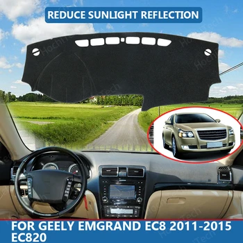  Накидка на внутреннюю приборную панель автомобиля Capet для Geely Emgrand EC8 2011-2015 EC820 Dashmat Солнцезащитный козырек Крышка Коврик для приборной панели
