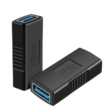 USB 3.0 гнездо-гнездовой адаптер компьютерный высокоскоростной USB-удлинитель преобразователь данных настольный двойной гнездовой разъем