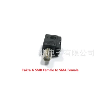 10 шт. Fakra A B C D E F G H I K Z SMB Female на SMA Female RF Coaixal Connector Adapter