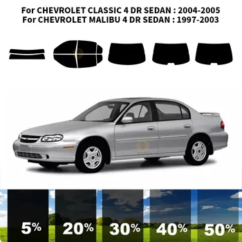 Предварительно нарезанная нанокерамика автомобильный УФ тонировка окон комплект автомобильная оконная пленка для CHEVROLET CLASSIC 4 DR SEDAN 2004-2005