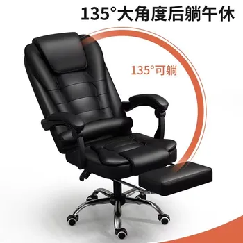 Boss кресло с откидной спинкой, офисное кресло для отдыха, массажная подставка для ног, вращающееся кресло, компьютерное кресло, домашнее парикмахерское кресло, игровое кресло