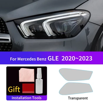  подходит для GLE 2020 ~ 2023 автомобильных фар, противотуманных задних фонарей, защитных наклеек