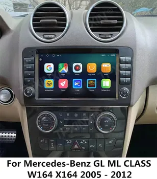 Для Mercedes-Benz GL ML CLASS W164 X164 2005 - 2012 Android Авто Радио 2Din Стерео Ресивер Авторадио Мультимедийный Плеер GPS Navi