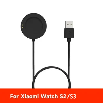 Кабель зарядного устройства для Xiaomi Watch S3 Кабель док-станции для зарядки с сильным магнитом Портативный USB-шнур зарядного устройства для Mi Watch S2 42 мм 46 мм