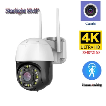 4K H.265 8MP Starlight Беспроводная сетевая камера CCTV Speed Dome WIFI IP Домашняя камера видеонаблюдения Sony IMX415 RTSP Двусторонняя аудиосвязь