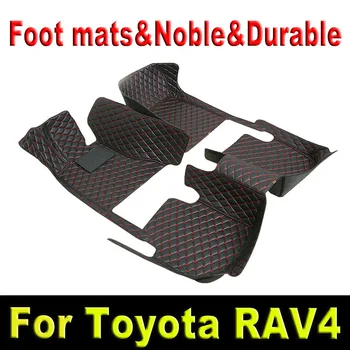 Автомобильные коврики для Toyota RAV4 Non-Hybrid 2020 2021 2022 2023 Custom Auto Foot Pads Автомобильный коврик Аксессуары для интерьера