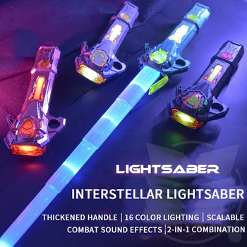 Крутой Телескопический Лазерный Меч Star Wars Детская игрушка Мальчики и девочки Светящийся меч Вспышка Флуоресцентная палочка