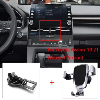 Держатель мобильного телефона для Toyota Avalon 2019 2020 2021 Деформированная версия Кронштейн для вентиляционного крепления Держатель для телефона GPS в автомобильных аксессуарах