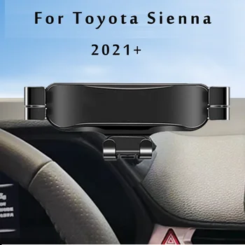 Автомобильный держатель телефона для Toyota Sienna 2021 2022 Кронштейн для стайлинга автомобиля, GPS-подставка, вращающаяся опора, мобильные аксессуары