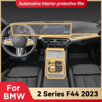 Для BMW 2 серии F44 2023 Панель коробки передач Приборная панель Навигация Автомобильный интерьер Защитная пленка Аксессуары для защиты от царапин