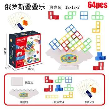 Tetra Tower Games Stacked Building Blocks Доска для головоломок, сборка сбалансированной доски для головоломок, детские обучающие игрушки для взрослых