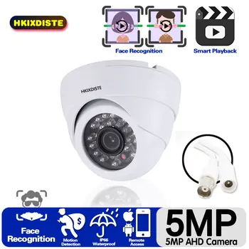 AI Face 5MP 1080P Human AHD Камера ИК-светодиод 50 метров ИК-расстояние Белый Внутреннее CCTV Купольное Безопасность Full HD Домашняя камера наблюдения