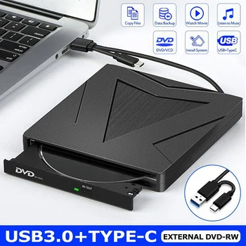 USB3.0 Внешний DVD-привод Type-C DVD-рекордер Тонкий портативный DVD-привод без драйверов поддерживает чтение дисков CD DVD VCD