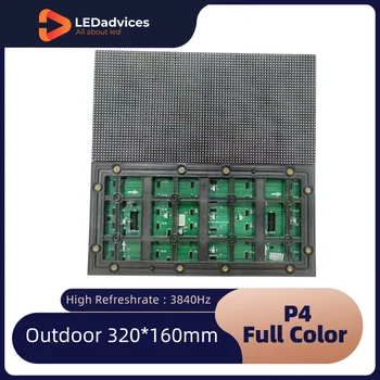 P4 3840 Гц Полноцветная SMD1921 320x160 мм Светодиодная модульная панель для наружного видеодисплея Аренда стены Фиксированный монтажный экран