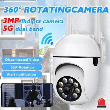  3 Мп WiFi Камера 2.4G 5G Ночное видение 4X Цифровой зум Наблюдение Монитор безопасности Камера Полноцветный Автоматическое слежение за человеком