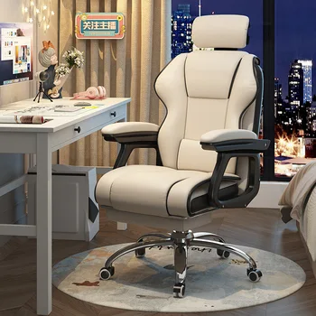  Массажное кресло для домашнего компьютера, Удобный и малоподвижный игровой диван, Стул со спинкой для учебного офиса, Кресло для подъема человека
