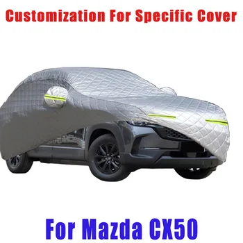 Для Mazda CX50 Защита от града автоматическая защита от дождя, защита от царапин, защита от отслаивания краски, защита от снега автомобиля
