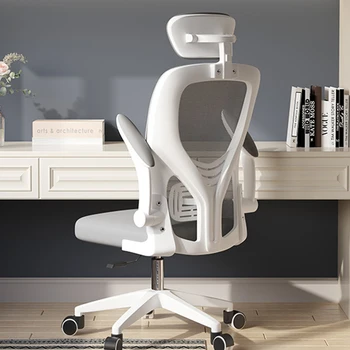 Вращающийся эргономичный сетчатый офисный стул Современный комфортный регулируемый вращающийся стул для школьников Работа для гостиной Silla Plegable Home Furniture