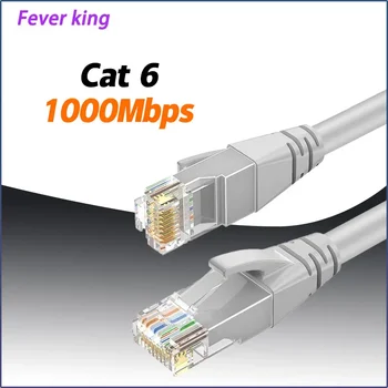 Ethernet Кабель Cat6 Lan Кабель UTP RJ45 Сетевой патч-кабель 1 м для PS PC Интернет-модем Маршрутизатор Cat 6 Кабель Ethernet Подключения