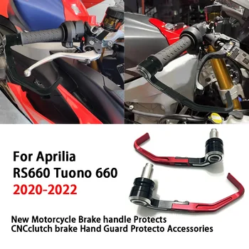  Новая ручка тормоза мотоцикла защищает ручье тормоза с ЧПУ Аксессуары для Aprilia RS660 Tuono 660 2020-2022